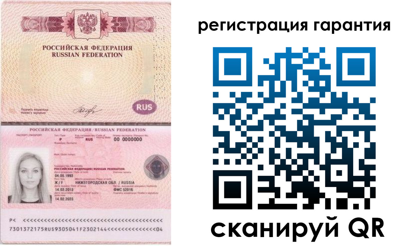 прописка поиск в Магаданской области